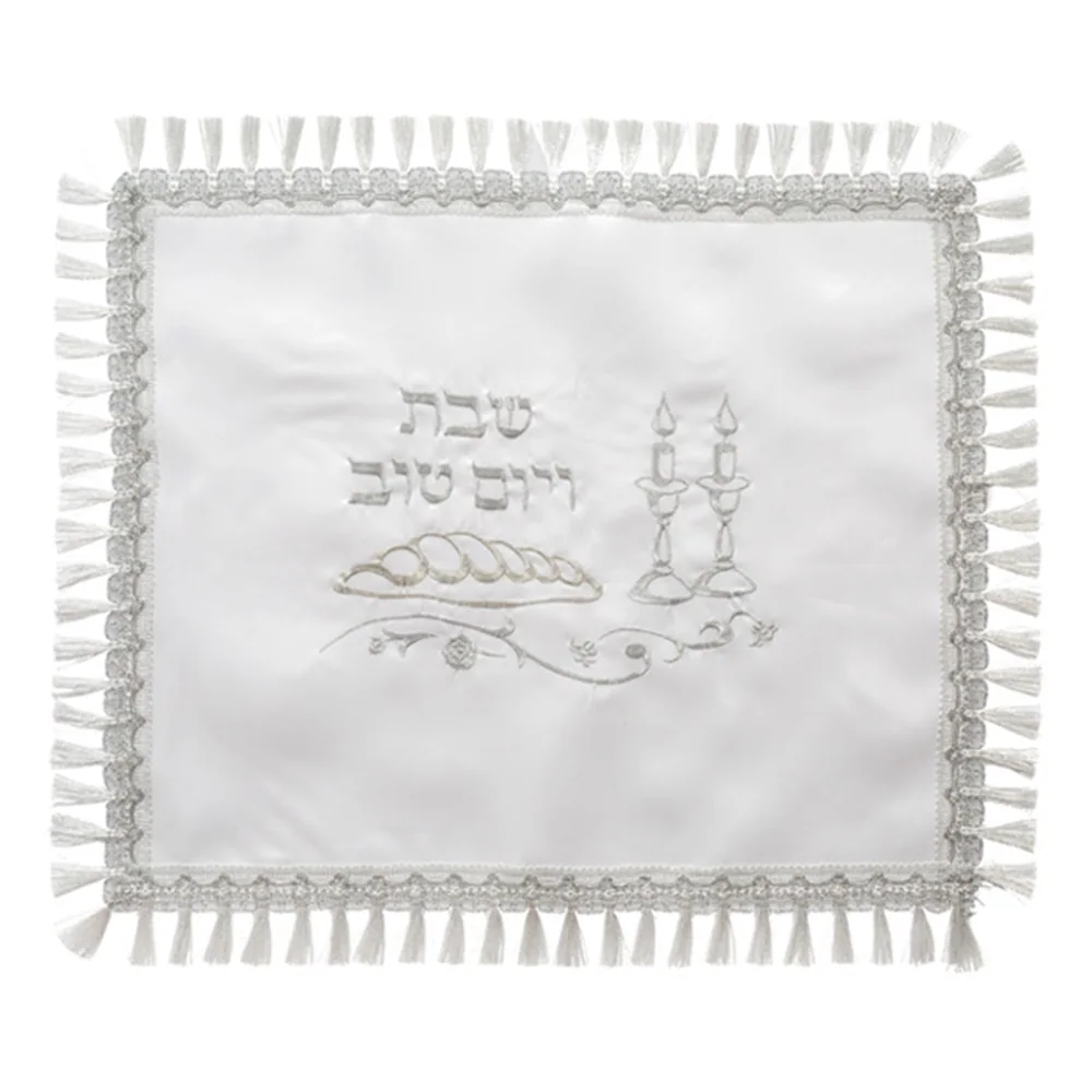 כיסוי חלה לבן מסטן מהודר 52x42 ס"מ